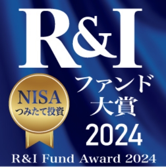 R&Iファンド大賞2023